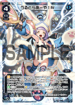 世界14枚 ヴァイス Awakening Iris 白河ユイナ SP PSA10 Awakening Iris 白河 ユイナ【ヴァイスシュヴァルツトレカお買得
