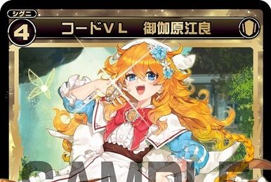 Contempora, Mysterious Superboast | WIXOSS Wiki | Fandom Contempora, Mysterious Superboast | WIXOSS Wiki | Fandom