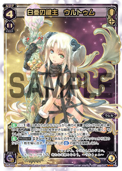 遊戯王　タクリミノス　ウルシク Ultum, Wielder of the Key of Chalk | WIXOSS Wiki | Fandom