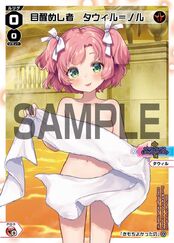 Hot Spring LRIG Pack SPDi11-06