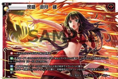 Yuzuki Four | WIXOSS Wiki | Fandom Yuzuki Four | WIXOSS Wiki | Fandom