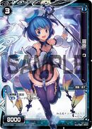 O, Natural Element WX07-040