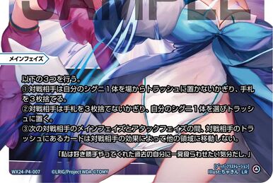Digital Aya! III | WIXOSS Wiki | Fandom
