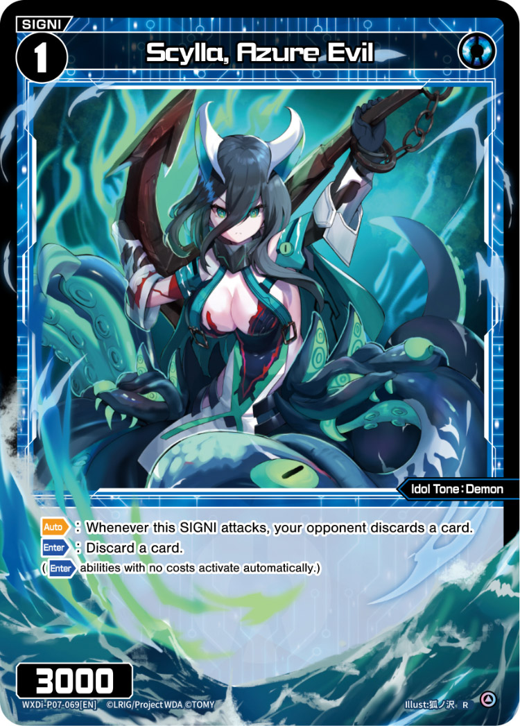 氷の魔女”ウィズ【ヴァイスシュヴァルツトレカ高価買取価格査定