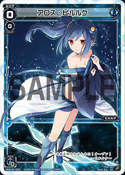 Allos Piruluk/Gallery | WIXOSS Wiki | Fandom