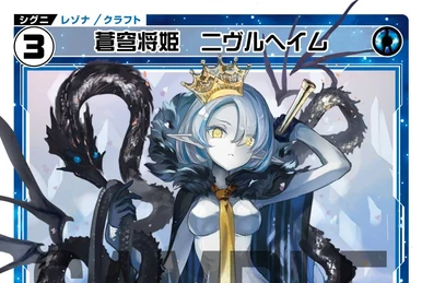 Arachne Pider, Black Great Phantom Insect | WIXOSS Wiki | Fandom