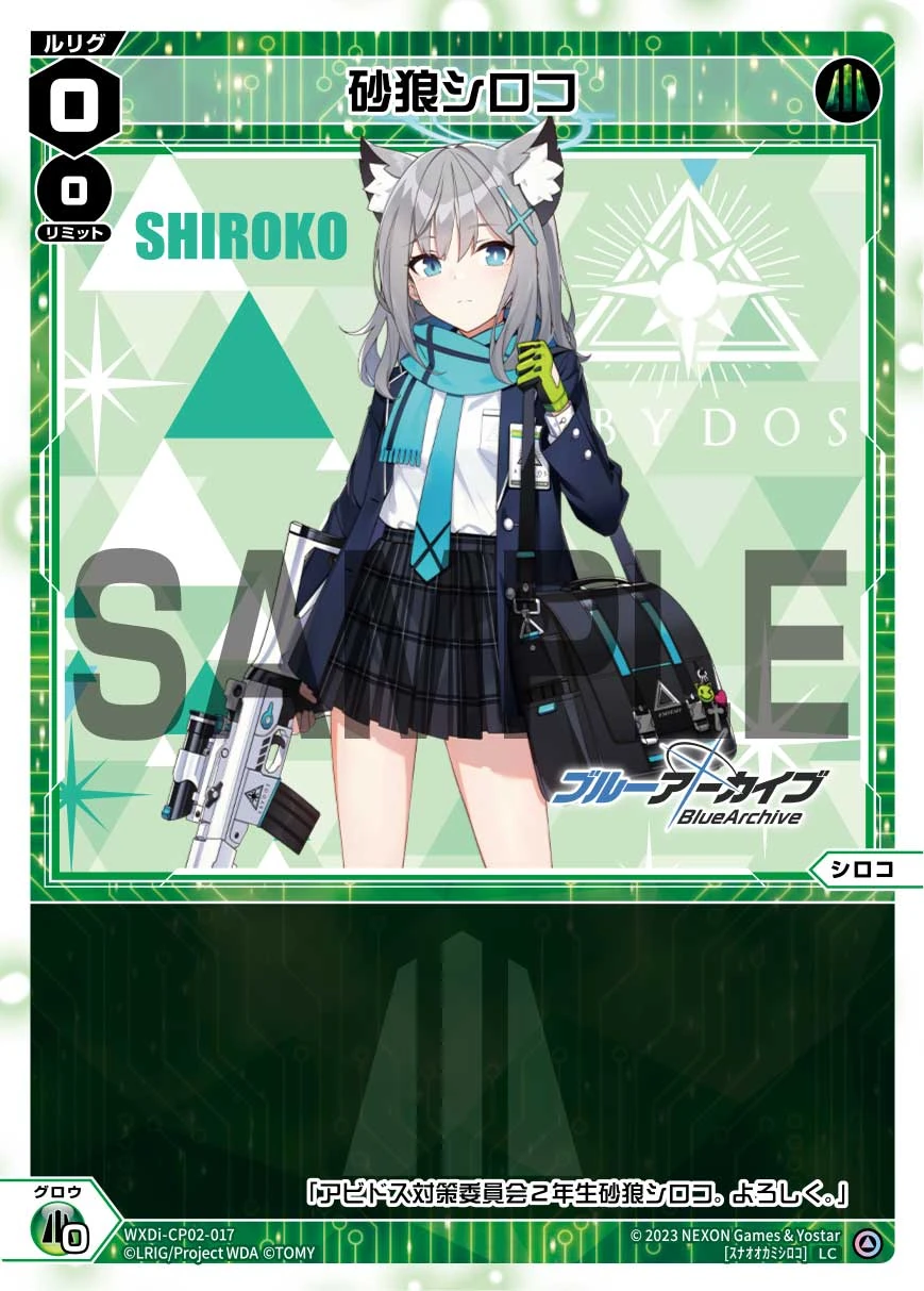 Shiroko Sunaookami | WIXOSS Wiki | Fandom