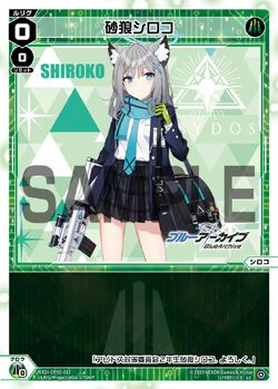希少　PSA10 wixoss 砂狼シロコUR 初版　再販　セット　小倉唯 WXDi-CP02-019 砂狼シロコ[手榴弾投擲] LC | WIXOSS,WXDi