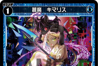 Paimon, Doomed Evil | WIXOSS Wiki | Fandom Paimon, Doomed Evil | WIXOSS Wiki | Fandom