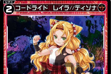 Layla//Memoria, Code: Ride | WIXOSS Wiki | Fandom Layla//Memoria, Code: Ride | WIXOSS Wiki | Fandom