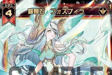 MC LION - 3rd, the Defender | WIXOSS Wiki | Fandom