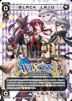 BLACK LRIG | WIXOSS Wiki | Fandom