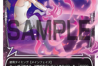 Tamayorihime, Daybreak Miko | WIXOSS Wiki | Fandom