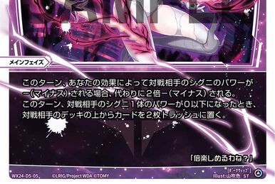 レビューの多い高評価商品特集！ Baphomet, Doomed Fandom | Wiki WIXOSS | Evil ビーズ、ガラス
