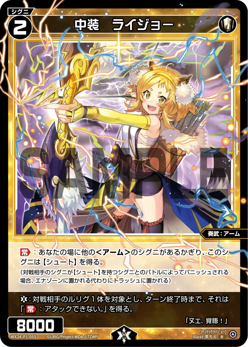 wixoss ドロー・エンハンス コングラ（ウィクロス WX24-D5-09 ドロー 