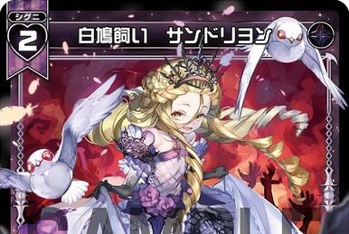 Enigma Aura | WIXOSS Wiki | Fandom Enigma Aura | WIXOSS Wiki | Fandom