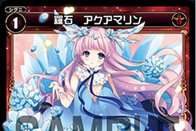 Yuzuki Five | WIXOSS Wiki | Fandom