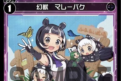 Orangutan, Phantom Terra Beast | WIXOSS Wiki | Fandom