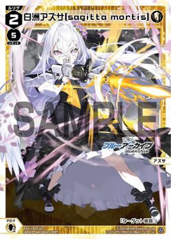 Shirasu Azusa [Sagitta Mortis] | WIXOSS Wiki | Fandom