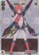 Ex Zero WXDi-D07-001P