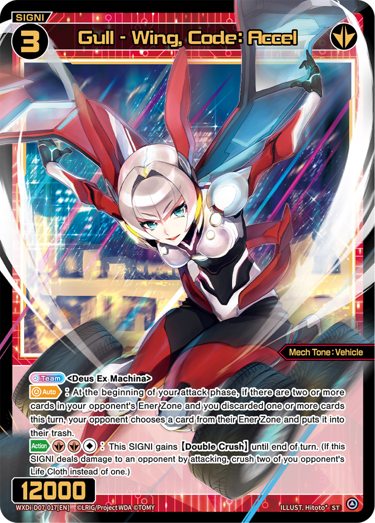 Gull - Wing, Code: Accel | WIXOSS Wiki | Fandom