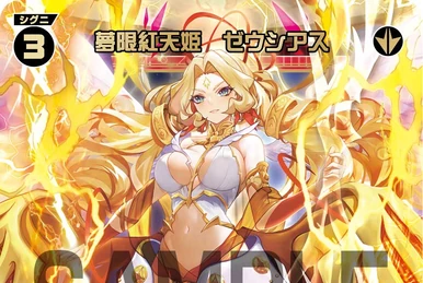 Metsume, Doomed Evil Queen | WIXOSS Wiki | Fandom