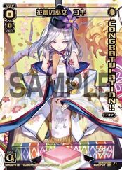 Congratulation Card/Pack SPK02-11B