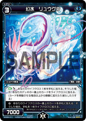 WXD-06 Blue Request WD06-011