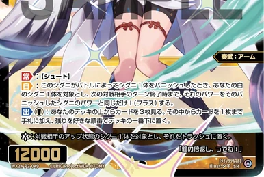 Blue Overdrive | WIXOSS Wiki | Fandom