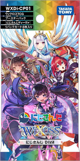 WXDi-CP01 Nijisanji DIVA | WIXOSS Wiki | Fandom WXDi-CP01 Nijisanji DIVA | WIXOSS Wiki | Fandom