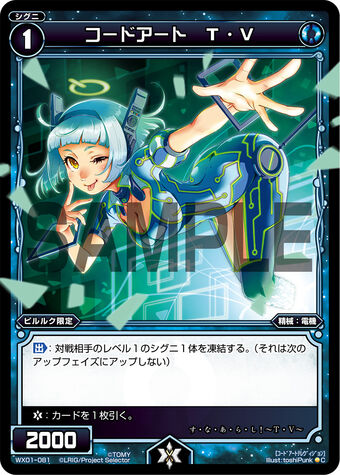 Code Art Tv Wixoss Wiki Fandom
