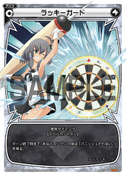 Lucky Guard | WIXOSS Wiki | Fandom Lucky Guard | WIXOSS Wiki | Fandom