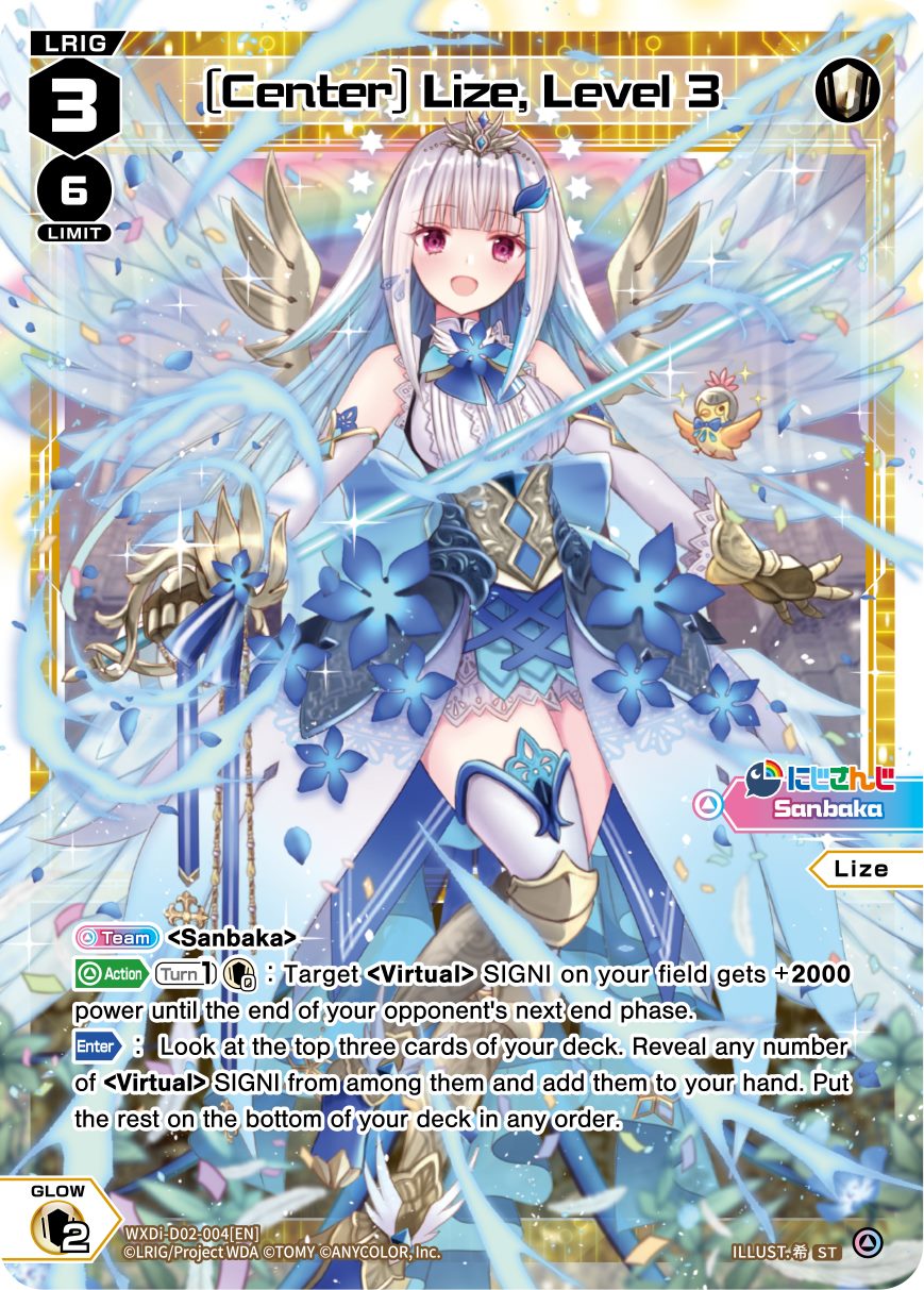 Center] Lize, Level 3 | WIXOSS Wiki | Fandom