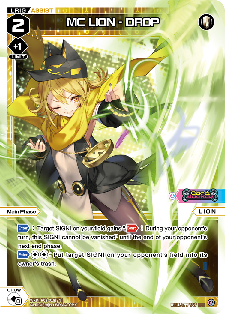 MC LION - DROP | WIXOSS Wiki | Fandom MC LION - DROP | WIXOSS Wiki | Fandom