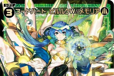 WIXOSS コードアート系統 Code Art CVY | WIXOSS Wiki | Fandom