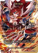 Wild Flame of Sharp Blades SPK06-03