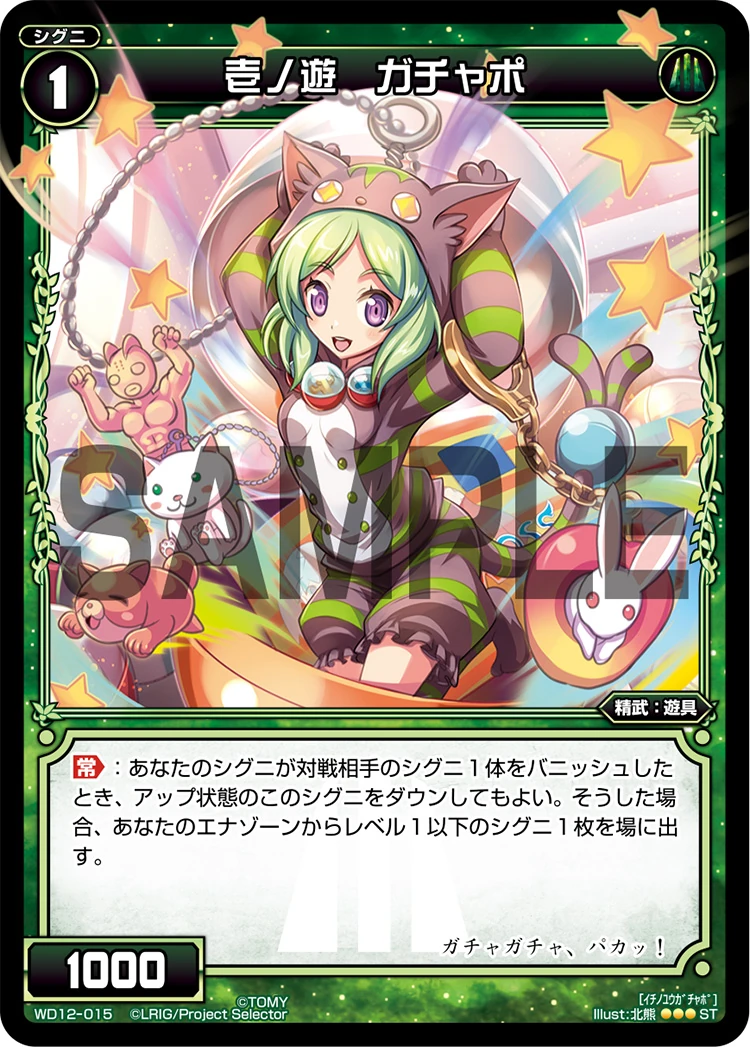 その他 hanabi126 WIXOSS【公式】 on X: 