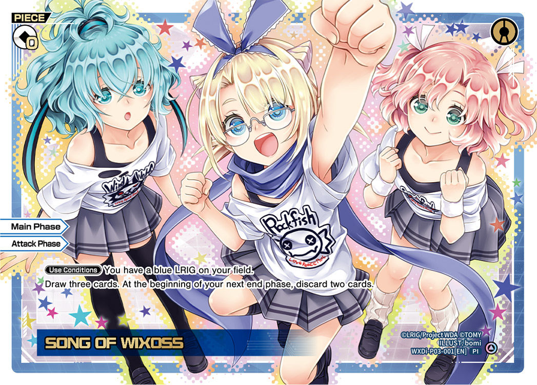 冬ギフト  SONG Fandom | Wiki WIXOSS | WIXOSS OF ウィクロス
