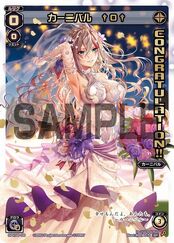 Wedding LRIG (Congratulation Ver.) SPK04-08