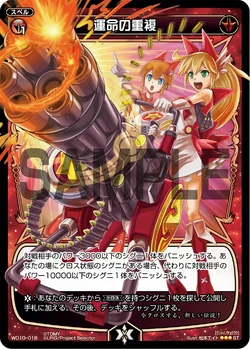 Overlap Of Fate Wixoss Wiki Fandom Overlap Of Fate Wixoss Wiki Fandom