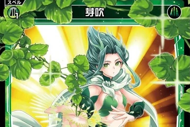 すず☆らん フリーセレクト 9.7まで Servant Z | WIXOSS Wiki | Fandom