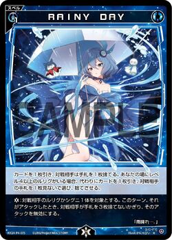 RAINY DAY | WIXOSS Wiki | Fandom