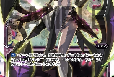 Urith, Enma of Black Rope Hell | WIXOSS Wiki | Fandom