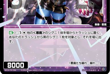 ウィクロス　コイン　里見紅　7枚　wixoss 里見紅 (さとみこう)とは【ピクシブ百科事典】