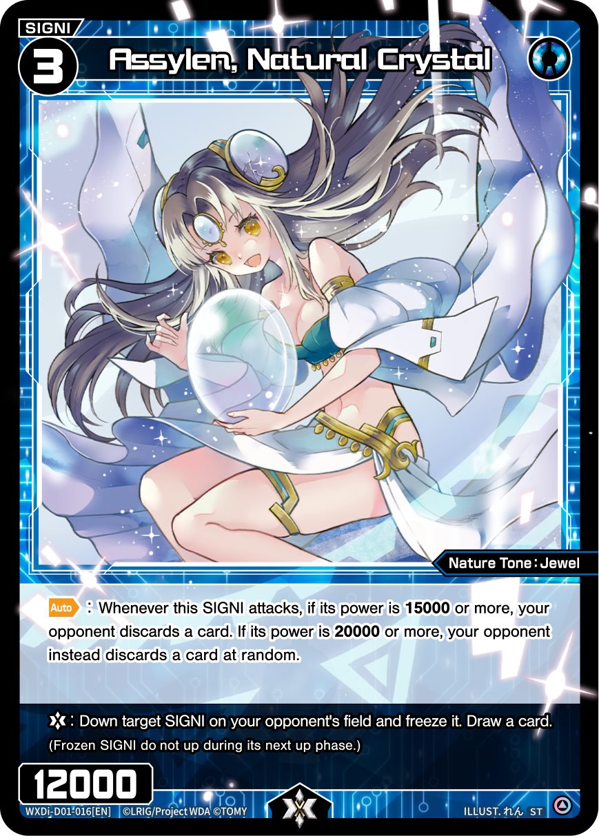 Assylen, Natural Crystal | WIXOSS Wiki | Fandom