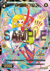 WIXOSS Cup 2018 Top Prizes SPK11-01 (First Place)