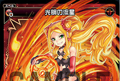 ネクロス タンキリエ王子バージョン Baraghiara, Heavenly Earth Momentum / Ringfinity Violent