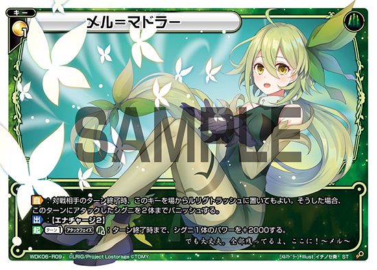 Mel-Muddler | WIXOSS Wiki | Fandom Mel-Muddler | WIXOSS Wiki | Fandom
