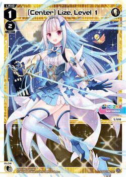 Center] Lize, Level 1 | WIXOSS Wiki | Fandom