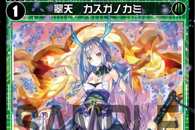 サクラ　No.1 Shana Sakurakoji (card) | Z/X -Zillions of enemy X- Wiki | Fandom